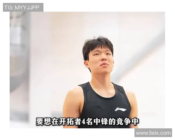 杨瀚森又多了个竞争对手！开拓者候补中锋成为打败雷霆的关键人物